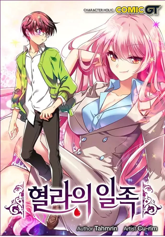 Hyulla’s Race Chapter 46.1 Gambar 2
